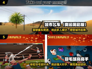2024超🔥双人解压对决游戏合集🎉截图3