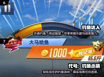 🎉2025必玩荒岛钓鱼游戏🔥超全排行榜来啦！截图4