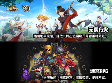 🔥2022超热门迷宫闯关手游大全🎉截图3
