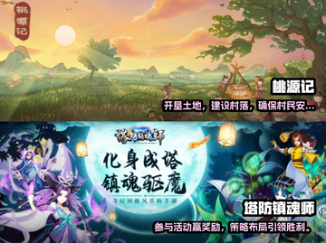 🔥2024最适合一个人玩的手游合集🎉截图3