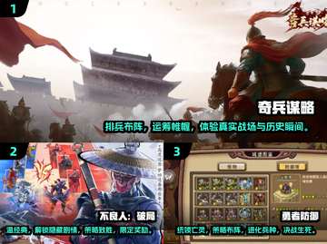 🔥2025网游活跃榜TOP10！下载就玩超火爆游戏🎮截图2