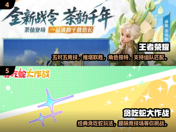 🔥2025在家三人玩什么？超人气多人手游推荐🎉截图3