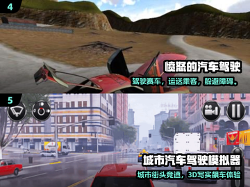 🚗2025最燃赛车手游！自由驾驶爽到飞起🔥截图3