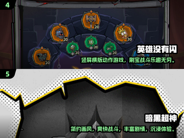 暗黑手游推荐🔥2025必玩刷宝游戏💎截图3
