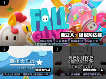 适合三个小朋友玩的游戏大揭秘🎉三娃也能趣味无穷截图2