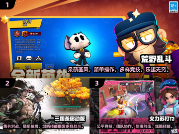 2025最🔥3v3手游🔥竞技党必玩清单🎮截图2