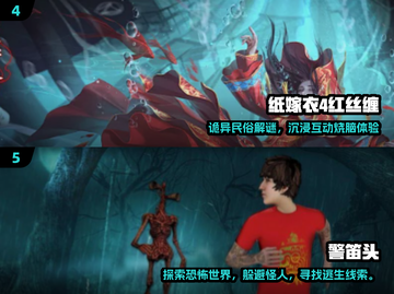 😱2024最上头惊悚游戏合集！🔥截图3