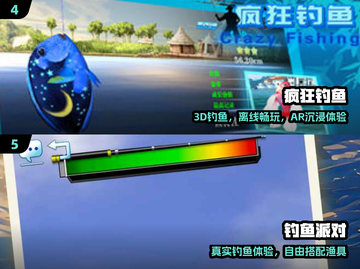 🎣2025最真实钓鱼手游TOP5🔥截图3