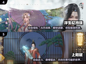 🔥2025手机和PC互通游戏推荐🎮截图3