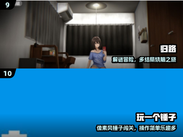 🔥2024最爽单机手游TOP榜📱截图5