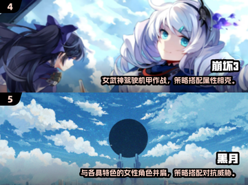 🔥2024必玩女性角色格斗游戏合集💥截图3