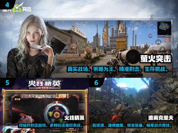 🔥2025最🔥组队射击手游TOP10💥快来Pick你的最爱！截图3