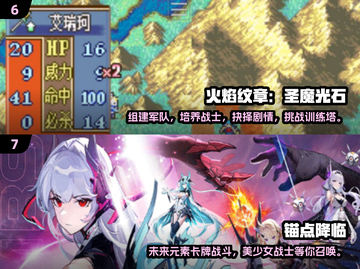 2024必玩！🔥超全Fate新游戏合集来了！截图4