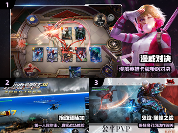 🔥2025超耐玩海外手游TOP榜🎮截图2