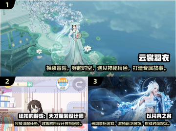 衣服设计游戏推荐🔥2024超好玩👗截图2