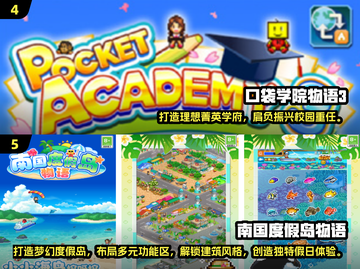 🔥2025超火开罗游戏汉化推荐🎮五大手游必玩！截图3