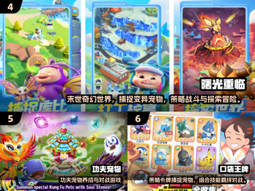 🔥2025怀旧抓宠游戏合集！🎮截图3