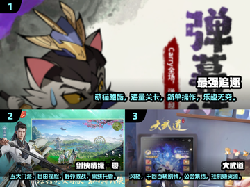 🔥2025最🔥的RPG网游🔥高人气前五🔥🎮截图2