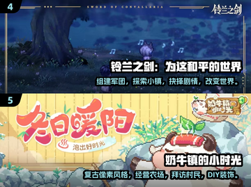 🔥2025必玩！经典像素RPG手游大全💎截图3