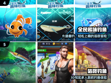 🎣2025最火小猫钓鱼游戏免费TOP榜！截图3