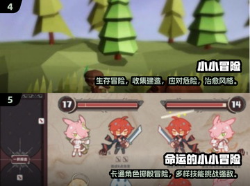 🔥泰坦之旅like手游推荐！2025必玩冒险单机🎮截图3