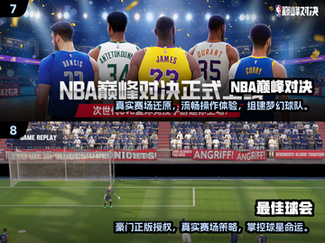 🔥2024超全多人游戏合集，聚会玩啥都不愁！🎮截图4