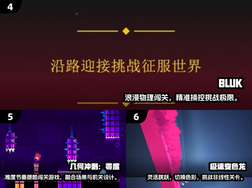 🔥2025十大高难度游戏出炉！🎮挑战你的极限操作截图3