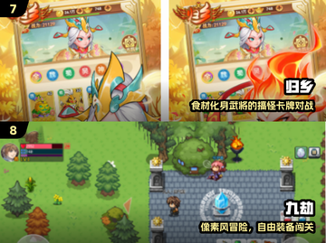 🔥2024必玩手游免费下载💥截图4