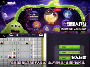 🔥3人游戏推荐！经典玩法嗨翻天🎉截图3