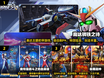 2025必玩🔥新游排行榜💥下载清单来了！🎮截图2