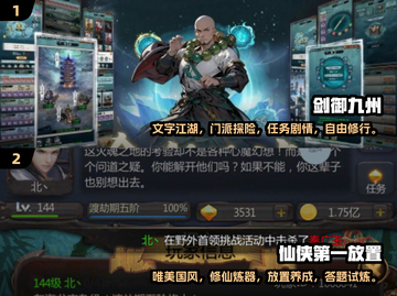 🔥2025手游热度榜前十✨玩了就上瘾！截图5