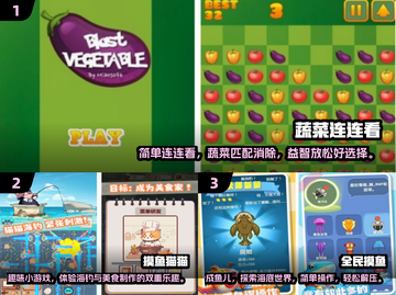2025年必玩的免费摸鱼手游🔥超有趣不容错过！截图2