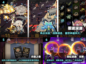 🔥2025必玩！口碑爆棚的肉鸽手游推荐来啦！🎮截图3
