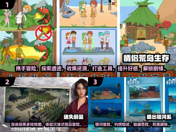 🔥双人荒野求生游戏合集🎉2025最🔥下载链接截图2