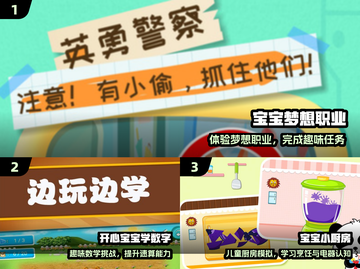 🔥2025超好玩培训游戏大揭秘🎮截图2