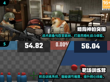 🔥2025单机打枪手游TOP榜💥🎮截图3
