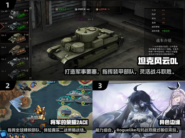 🔥2024手机游戏排行榜前十名🔥📌截图3