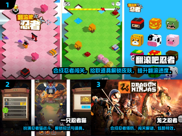🔥2024忍者游戏TOP榜🎮超燃推荐！截图2