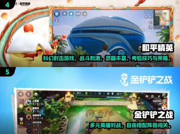 🔥2025最耐玩QQ游戏合集来了！🎮截图3