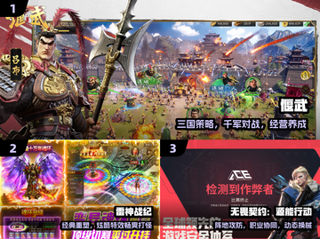 🔥2025爆款新游TOP10速看！🎮截图2