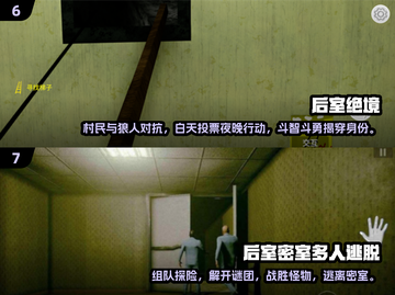 双人联机解密手游推荐💥2025最🔥的解密游戏有哪些？截图4