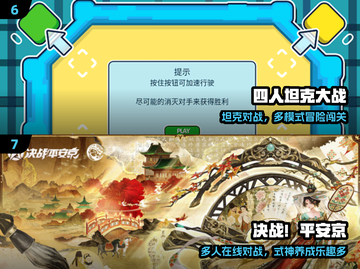 🔥4人必玩神作！2025超上头游戏合集🎮截图4