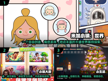 2024必玩🔥十大解压小游戏排行榜💡截图2