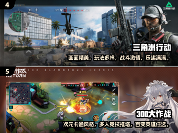 ⚽2024必玩！经典足球5v5游戏免费下载推荐🔥截图3