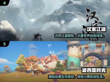 2024超耐玩单机手游TOP榜🔥🎮截图3