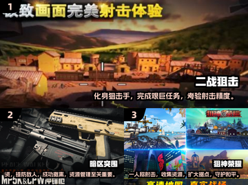 2025必玩🔥第一人称游戏榜单💥截图2