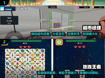 2025最🔥手游排行榜✨你玩过几个？截图5
