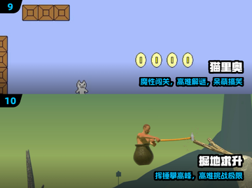 🔥十大最难游戏挑战！你能通关几个？🎮截图5