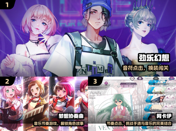 🎵2025最火音游TOP榜🔥截图2
