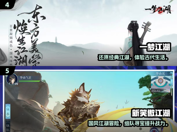 🔥2023超火仙侠手游推荐！✨截图3